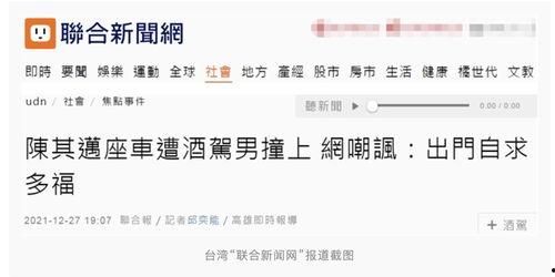 网络最新爆料新闻事件,神秘网络事件背后真相曝光，引发社会热议  第1张