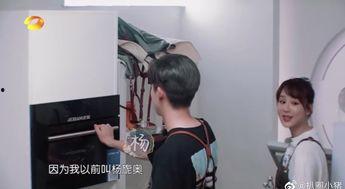 杨紫微博最新爆料视频,揭秘幕后的精彩瞬间  第3张