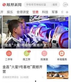 网易爆料最新新闻消息,揭秘最新热点事件背后的真相