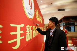 新疆最新新闻爆料网,揭秘神秘事件背后的真相  第3张