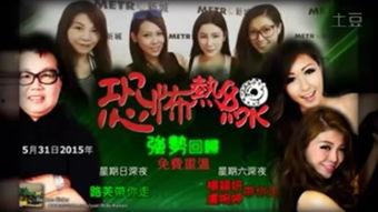 恐怖电话爆料视频大全,惊悚瞬间大盘点